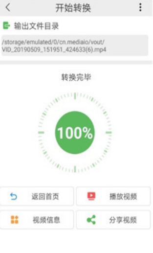 СҕlsMedialO׿app؈D