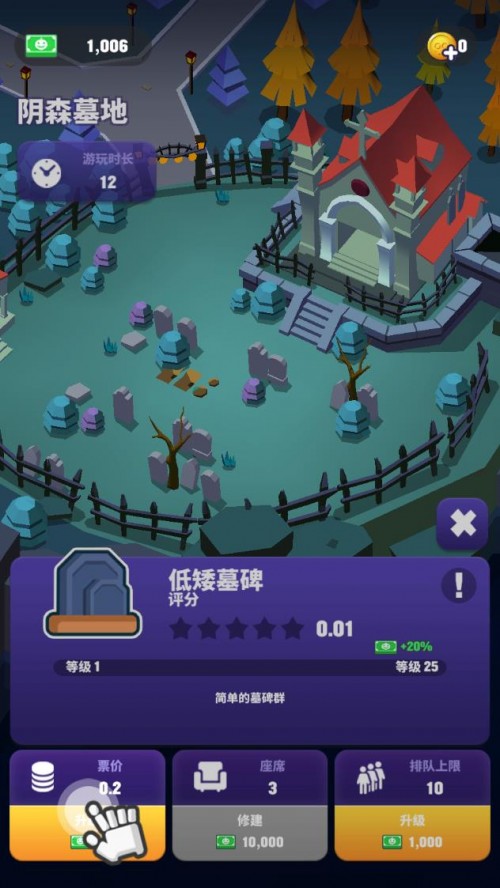üй@Idle Scream Park؈D