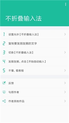 ۯBݔ뷨 ׿dapp؈D
