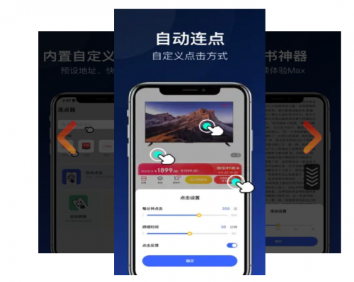 Bc(din) ֙C(j)氲׿app؈D