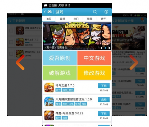 Α򌚺 ׿((25game)app؈D