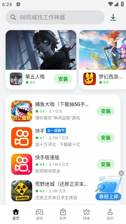 oppo̵꣨App Market؈D
