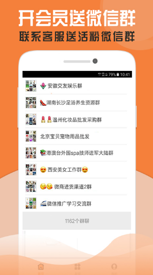 ΢ ׿app؈D