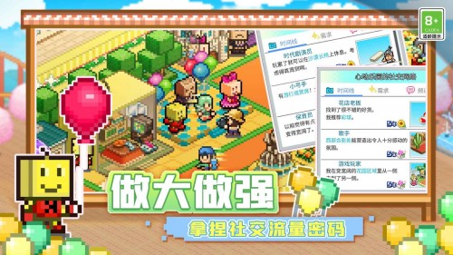 Θ@Z o޽޸İ棨Dream Park Story؈D
