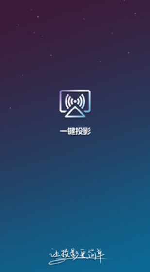 һIͶӰAirLink׿app؈D