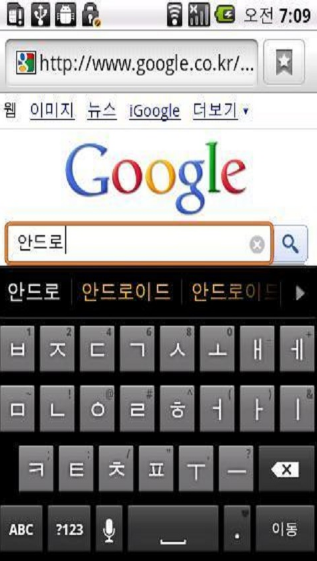 Google Korean Input nZݔ뷨app؈D