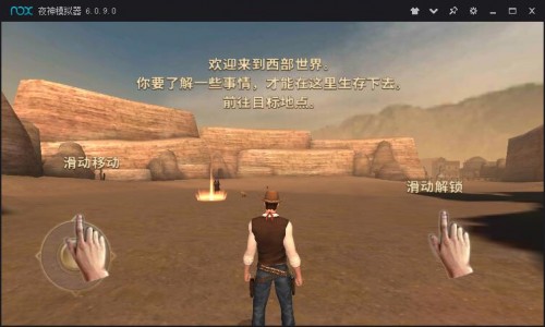  3DMh棨West Gunfighter؈D