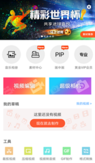 Сҕl݋ ׿app؈D