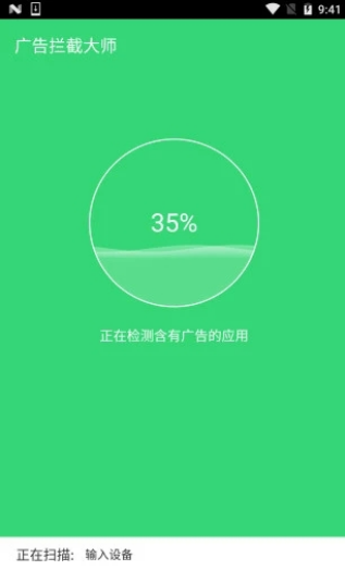 Vrش󎟣AD Blockerdapp؈D