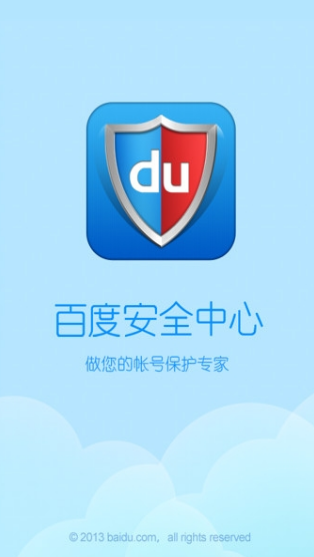 ٶȰȫ ׿app؈D