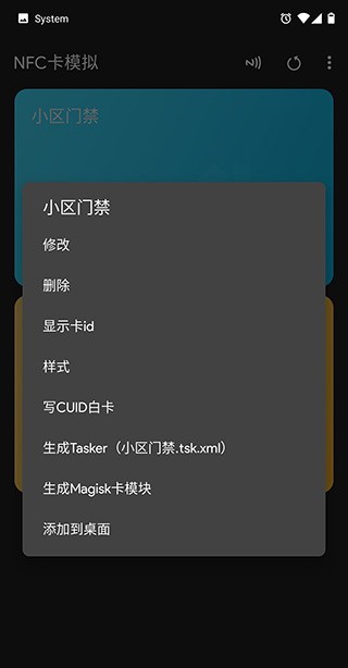 NFC Tools PRO app֙C(j)d؈D