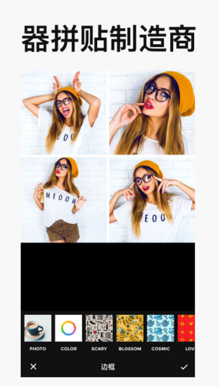 InstaSize Xdapp؈D