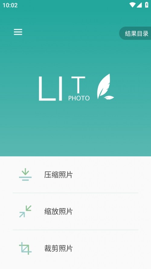 Lit Photo DƬs߽؈D