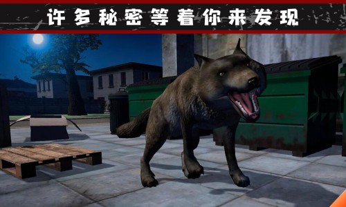 ˝hģM ׿棨Tramp Simulator - Survival City؈D