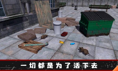 ˝hģM (ni)ײˆΣTramp Simulator - Survival City؈D
