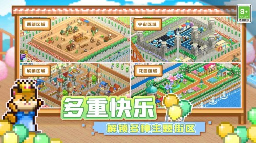 Θ(l)@(mng)Z(y) İ棨Dream Park Story؈D