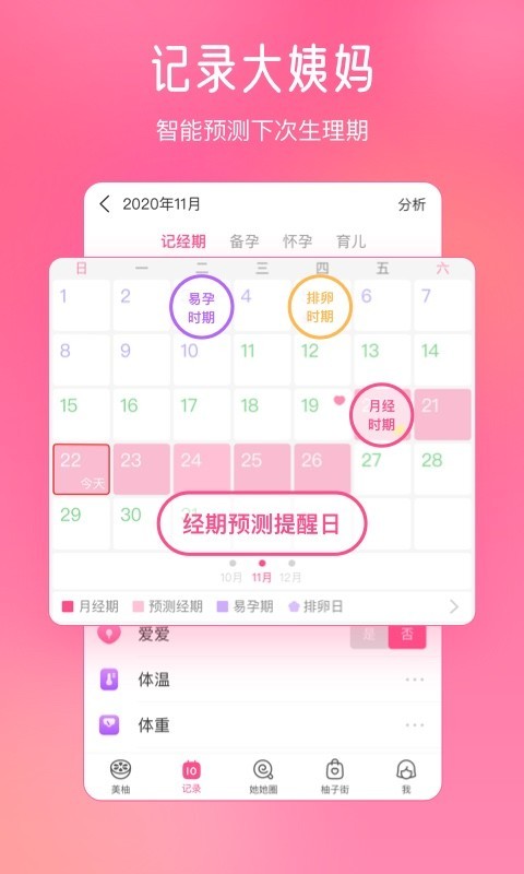 -̋½app؈D
