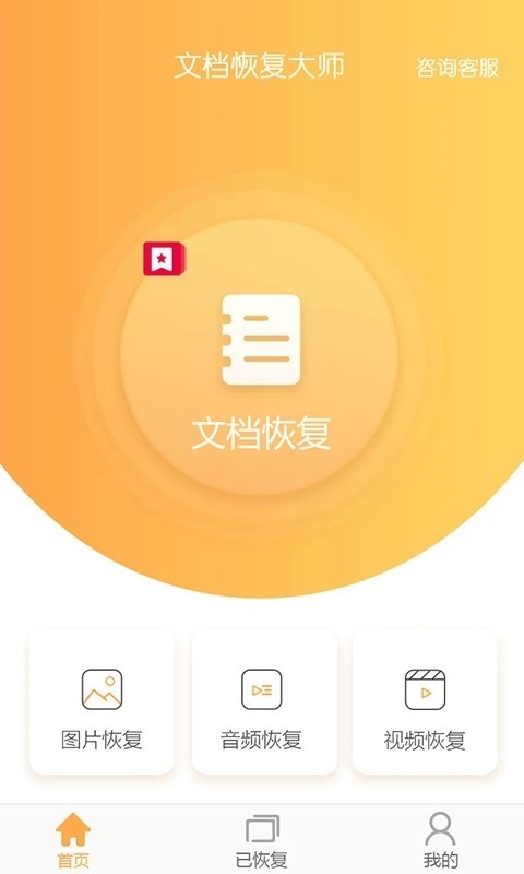 ęn֏ʹ ׿app؈D