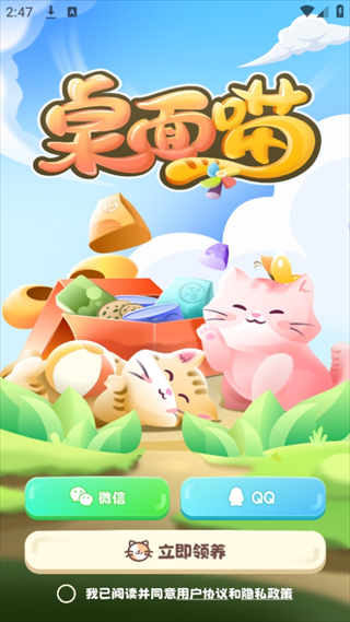 挙app؈D
