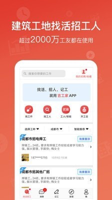APP؈D