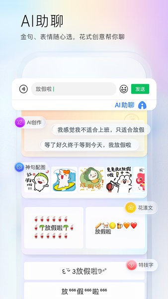 ٶݔ뷨 ֙C(j)app؈D