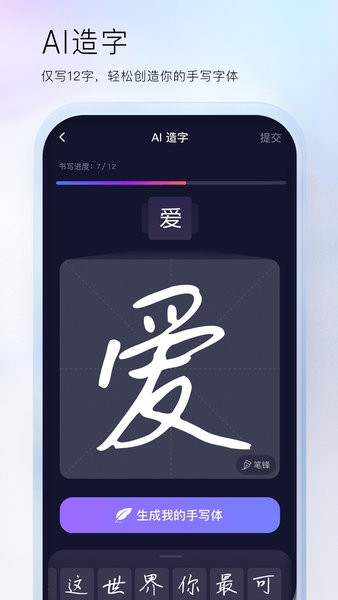 ٶݔ뷨 vivoapp؈D