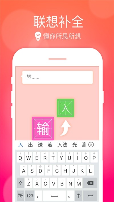 Сˇݔ뷨app؈D