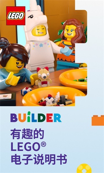 LEGO® Builder֙Capp؈D