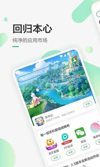 㶹vo` ׿app؈D