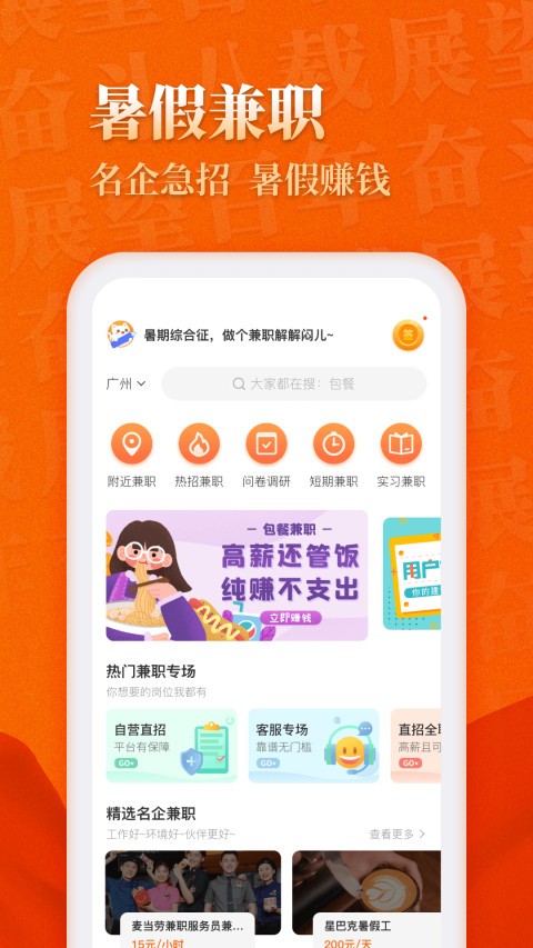 ؈app؈D