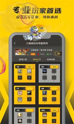 gVIP׿app؈D
