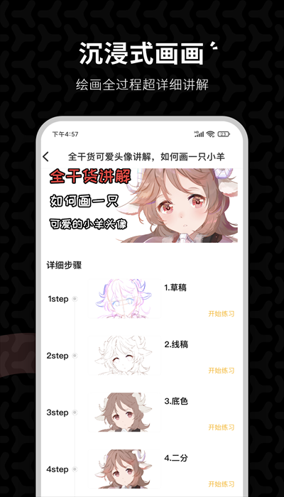 CGL  ֙Cdapp؈D