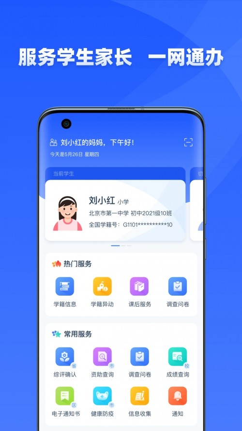 WЃAPPd؈D