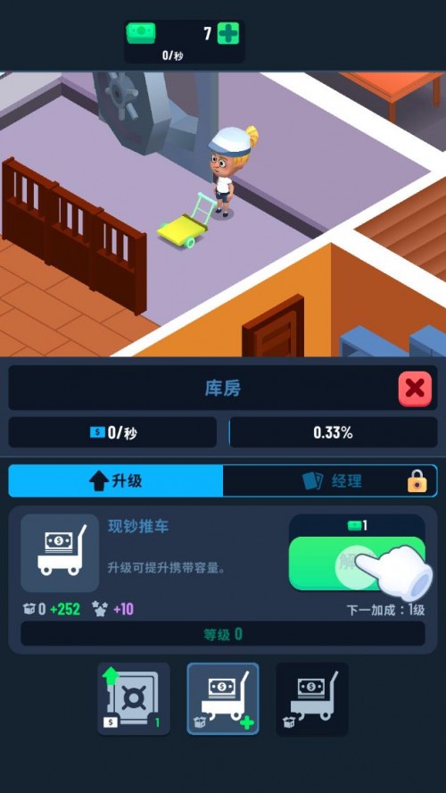 yнXۇ ׿ΑAPPdIdle Bank Tycoon؈D