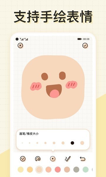 ΢֎ӛ ׿appd؈D