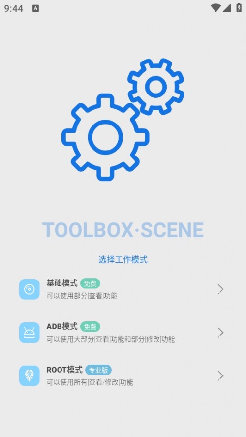 Scene6؈D