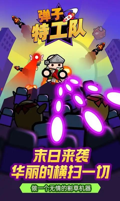 ع (ni)òˆΰ棨Survivor.ioΑAPPd؈D