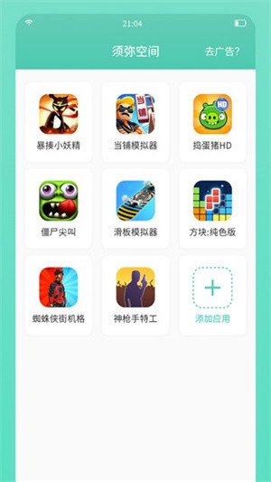 횏g°app؈D