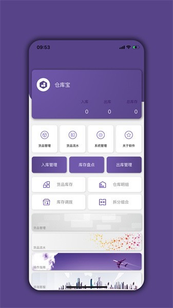 }쌚 ׿appd؈D