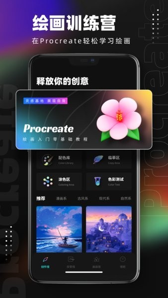PocketLappd؈D