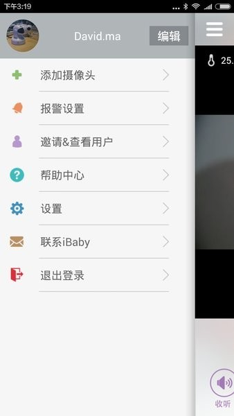 iBaby Carez^ ׿appd؈D