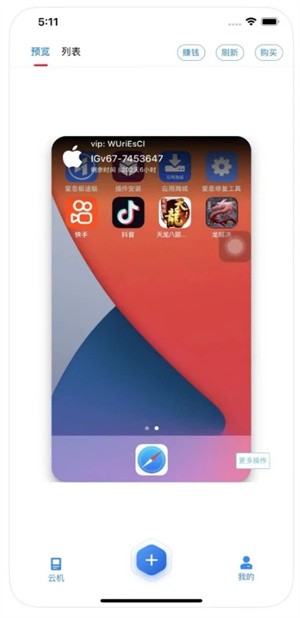 ΰ׿app؈D