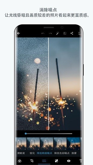 ps°(Photoshop Express)appd؈D