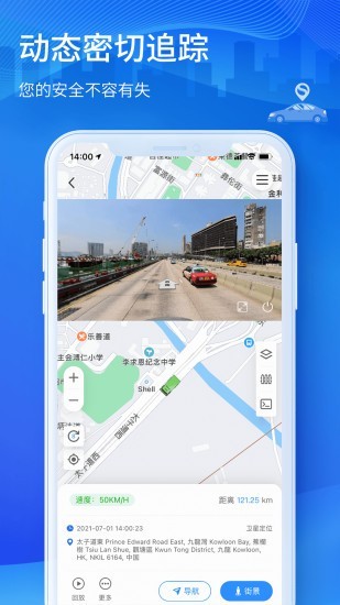 λ°(WhatsGPS)appd؈D