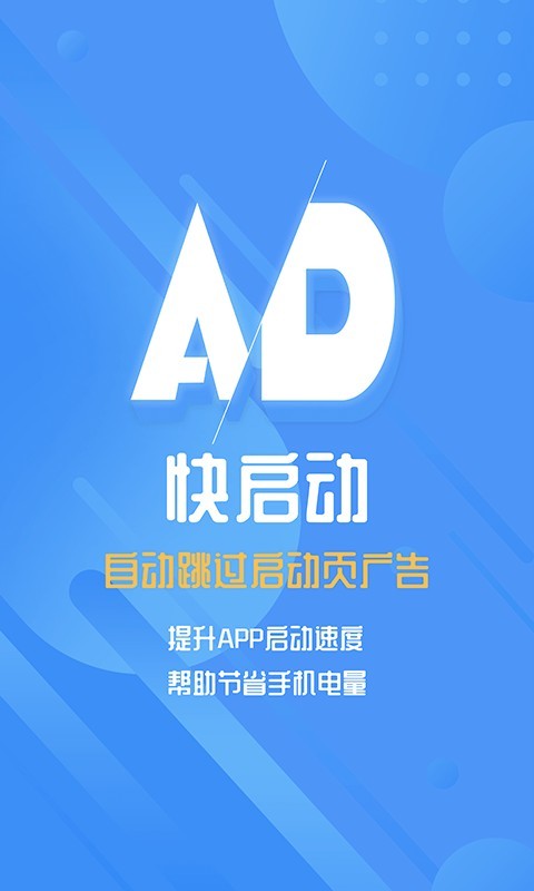 솢(dng)appd؈D