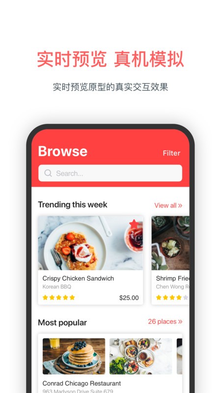 MockingBotīapp؈D