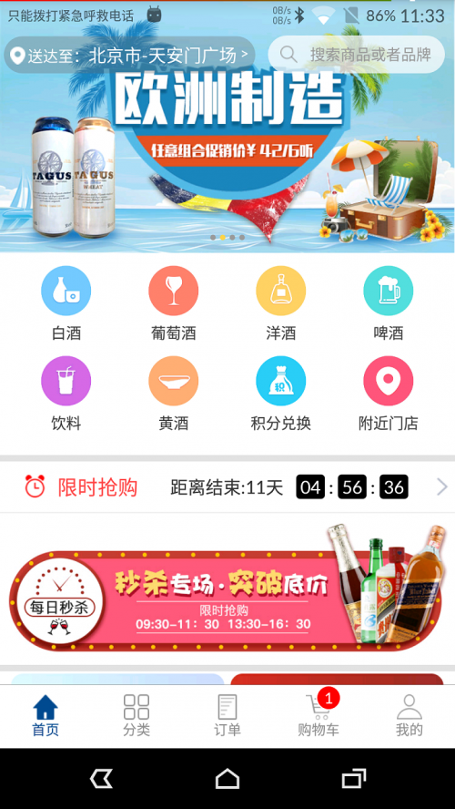 ƱAPP؈D
