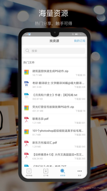 ΢P(pn)app؈D
