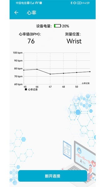 BLE䰲׿appd؈D