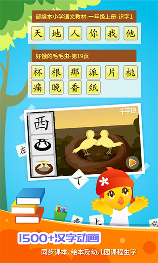 ڴͯapp؈D